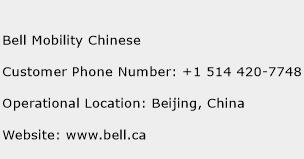 Bell Mobility Chinese Phone Number Customer Service