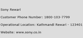 Sony Rewari Phone Number Customer Service